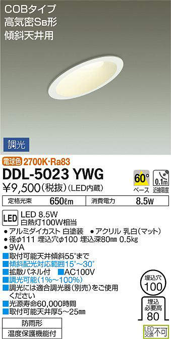 ddl5023ywg