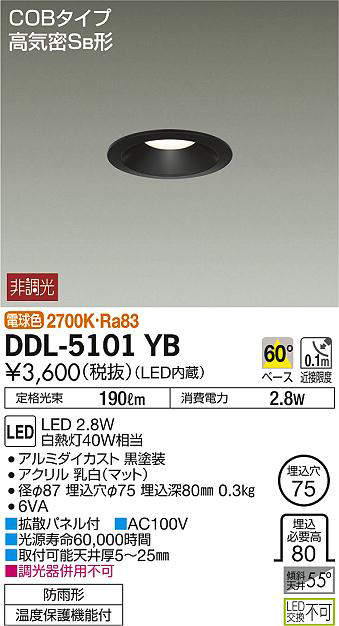 ddl5101yb