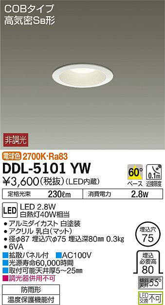 ddl5101yw