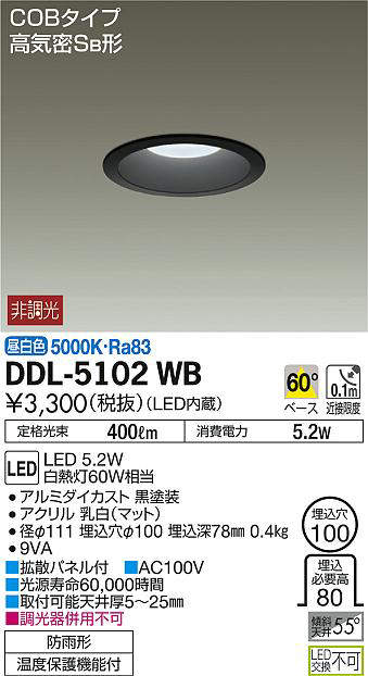 ddl5102wb