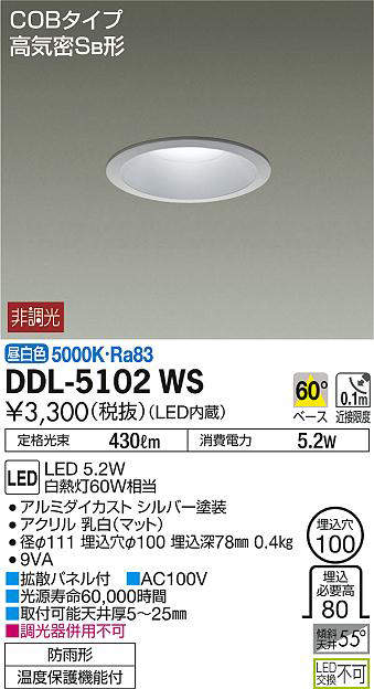 ddl5102ws