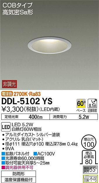 ddl5102ys