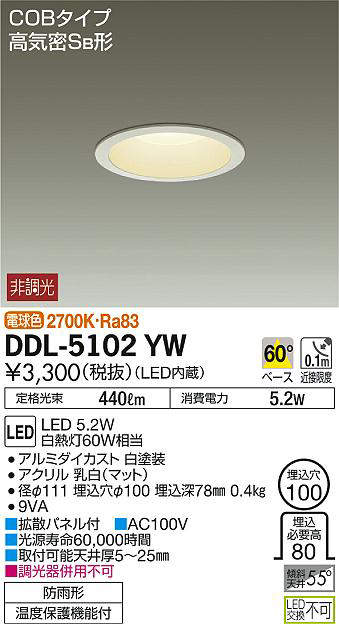 ddl5102yw