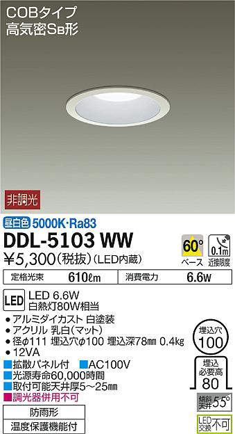 ddl5103ww