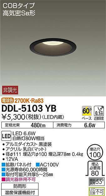ddl5103yb