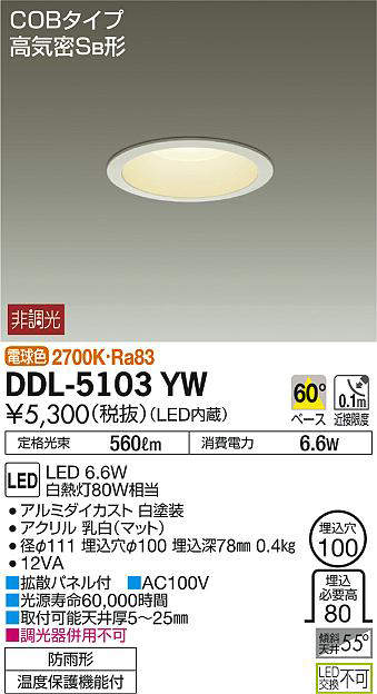 ddl5103yw
