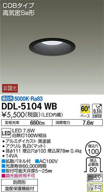 ddl5104wb
