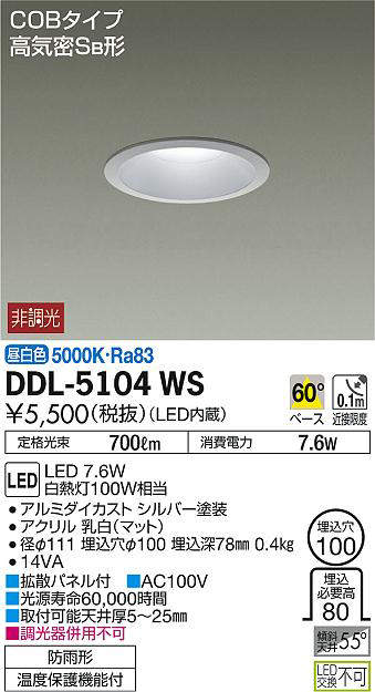 ddl5104ws