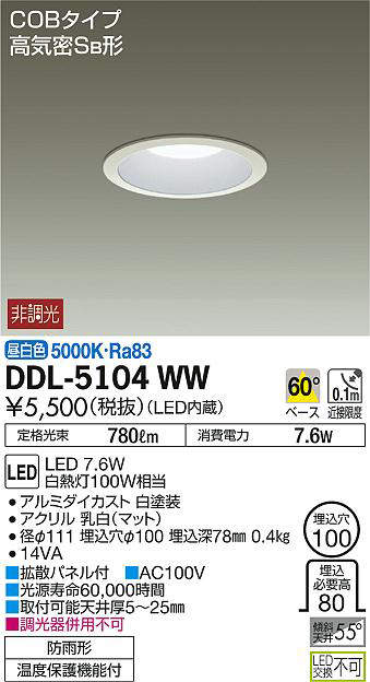 ddl5104ww