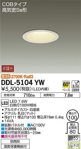 ddl5104yw