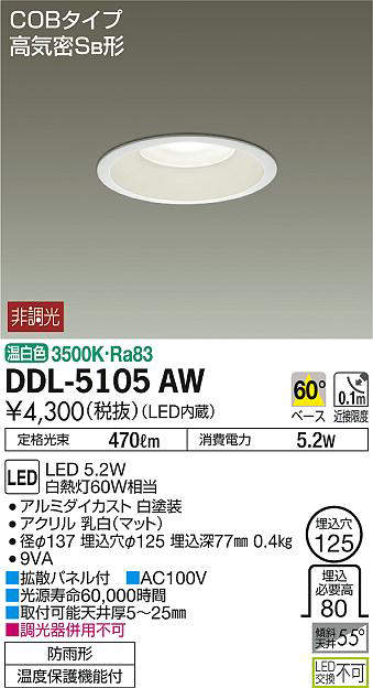 ddl5105aw