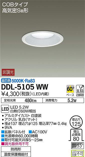 ddl5105ww