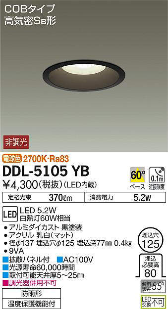 ddl5105yb