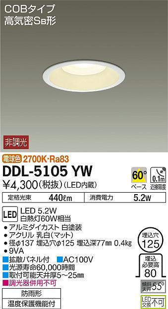 ddl5105yw