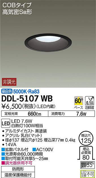 ddl5107wb