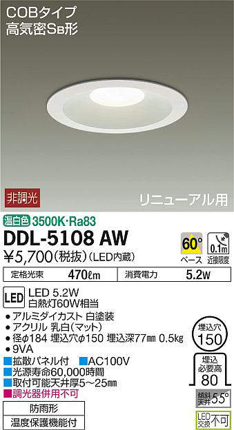 ddl5108aw