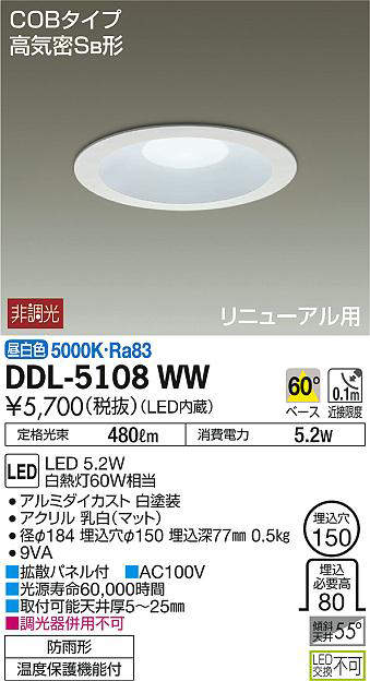 ddl5108ww