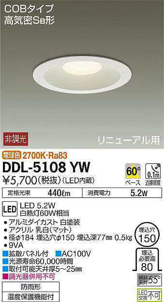 ddl5108yw