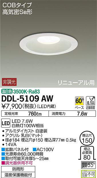 ddl5109aw