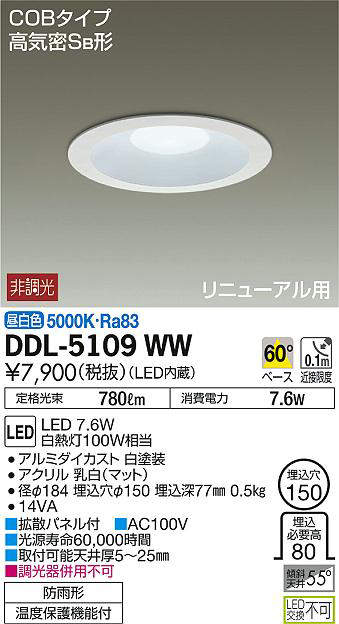 ddl5109ww