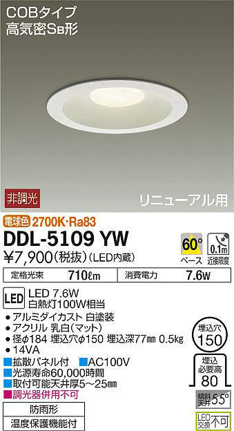 ddl5109yw