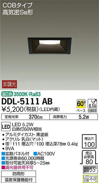 ddl5111ab