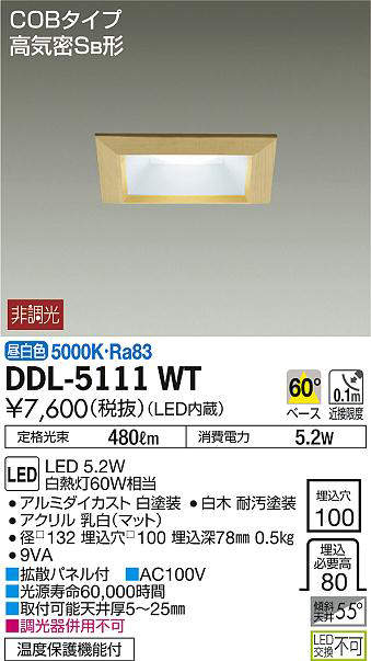 ddl5111wt