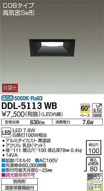 ddl5113wb