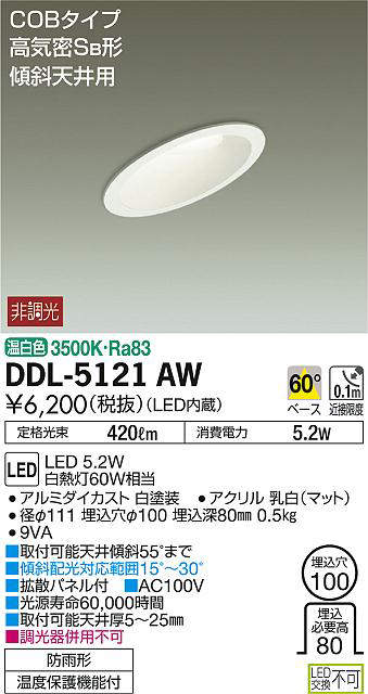 ddl5121aw