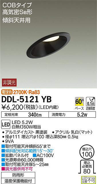 ddl5121yb