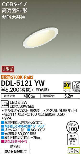 ddl5121yw