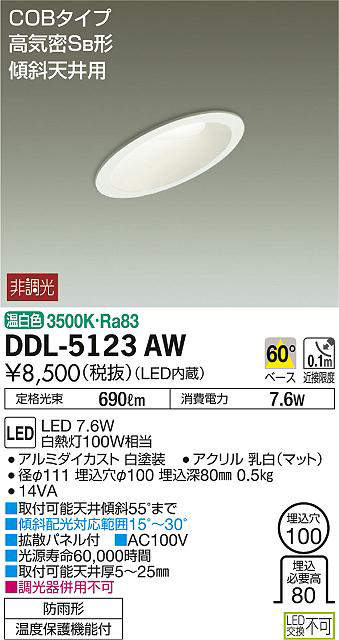 ddl5123aw