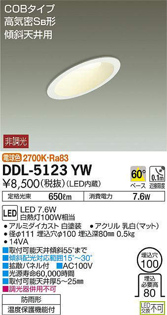 ddl5123yw