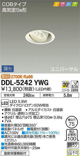 ddl5242ywg