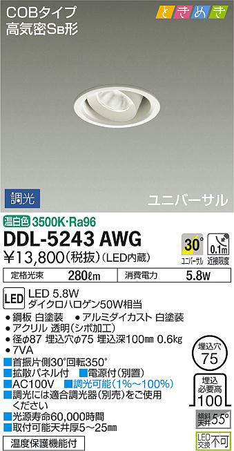 ddl5243awg
