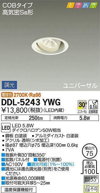 ddl5243ywg