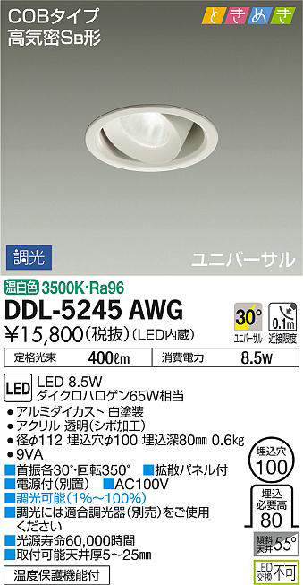 ddl5245awg