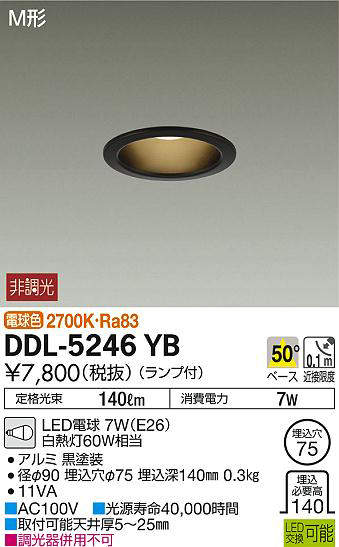 ddl5246yb