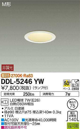 ddl5246yw
