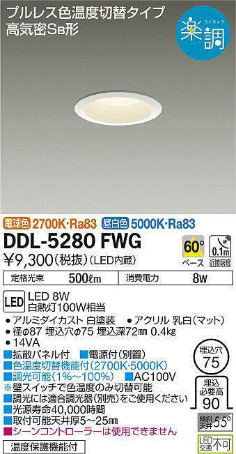 ddl5280fwg