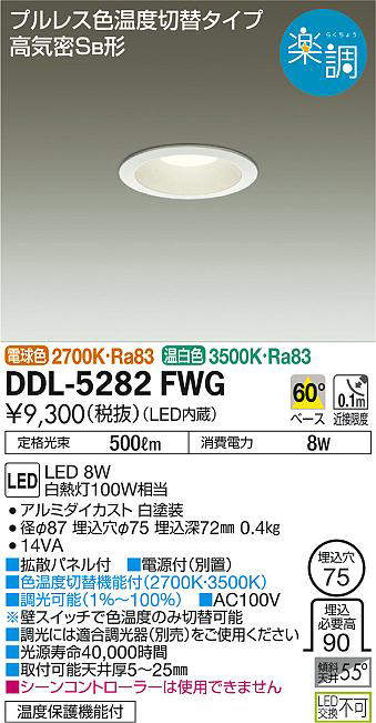 ddl5282fwg
