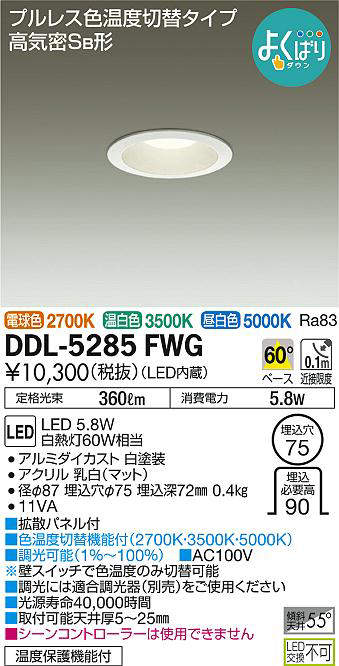 ddl5285fwg