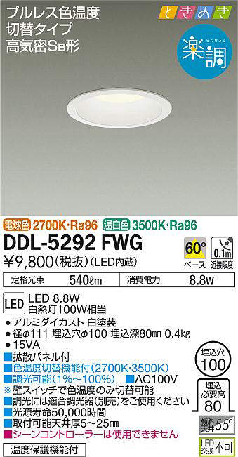 ddl5292fwg