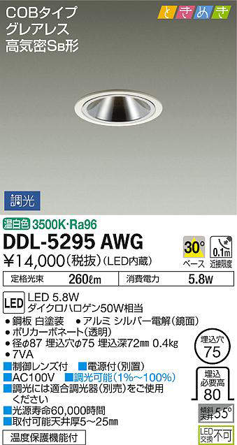 ddl5295awg
