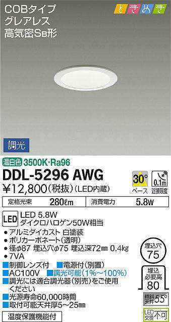 ddl5296awg