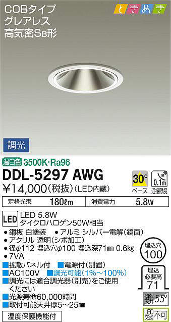 ddl5297awg