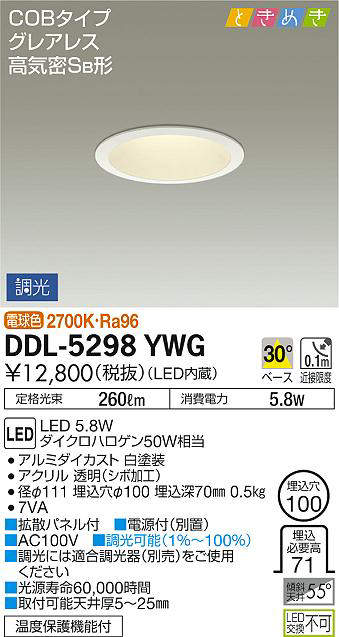 ddl5298ywg