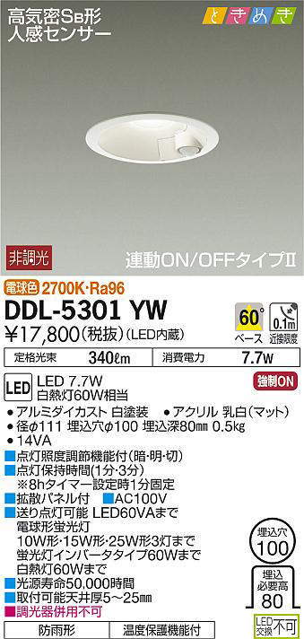 ddl5301yw