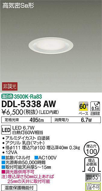 ddl5338aw