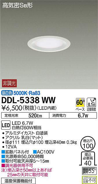 ddl5338ww